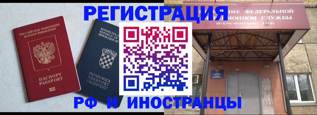 регистрация для дет. сада в Назарово